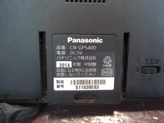 【Panasonic】(パナソニック)CN-GP540D 2014年モデル
