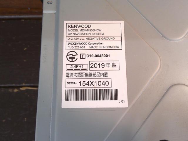 【KENWOOD】MDV-M906HDW  地上デジタルTVチューナー/ Bluetooth内蔵DVD/USB/SD AVナビゲーションシステム