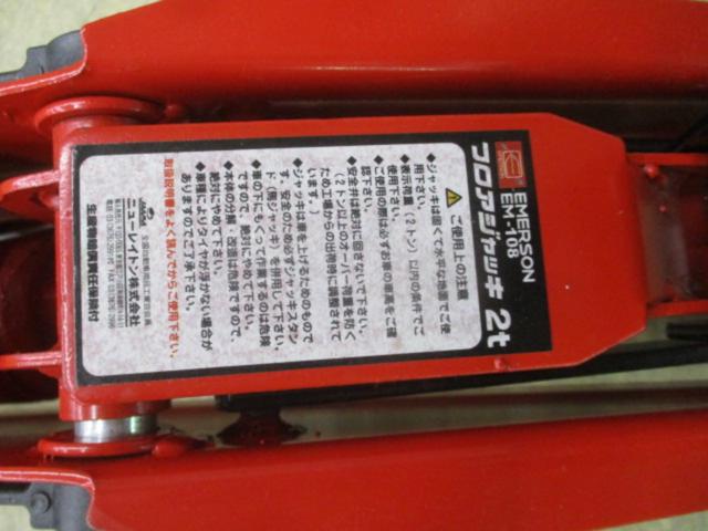 EMERSON (エマーソン) EM-108 フロアジャッキ 2t