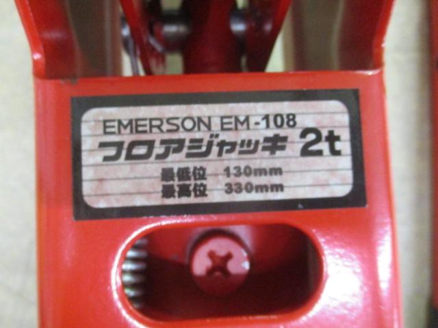 EMERSON (エマーソン) EM-108 フロアジャッキ 2t