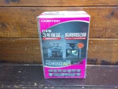 COMTEC 2.7インチ液晶搭載ドライブレコーダー HDR002