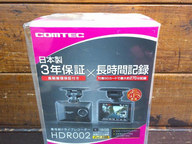 COMTEC 2.7インチ液晶搭載ドライブレコーダー HDR002