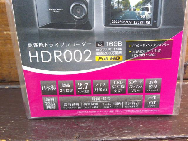 COMTEC 2.7インチ液晶搭載ドライブレコーダー HDR002