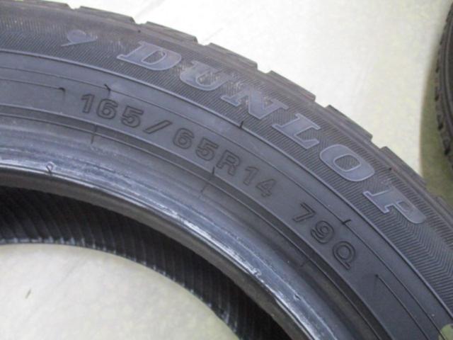 【DUNLOP】WINTERMAXX WM02