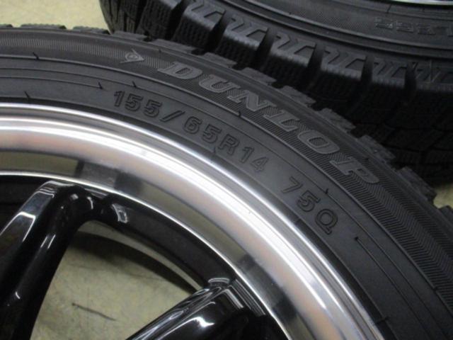 【DUNLOP(ダンロップ)】V EMOTION+【DUNLOP】WINTERMAXX WM02 14インチ ブラックナットセット