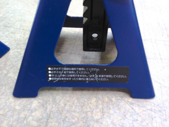 リジットラック 3トン