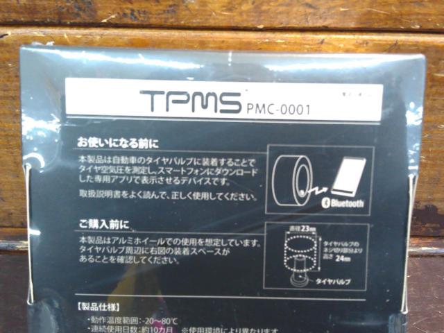 太平洋工業 TPMS(PMC-0001)タイヤ空気圧センサー