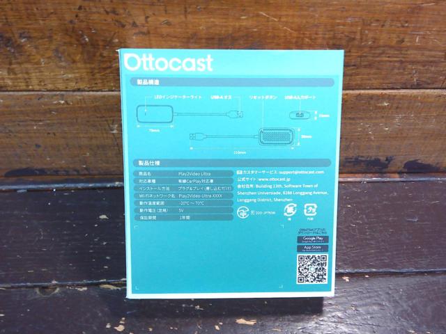 OTTOCAST オットキャスト Play2Video Ultra〔CA515T〕