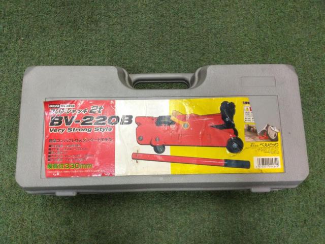 BELVIC フロアジャッキ2t BV-220B