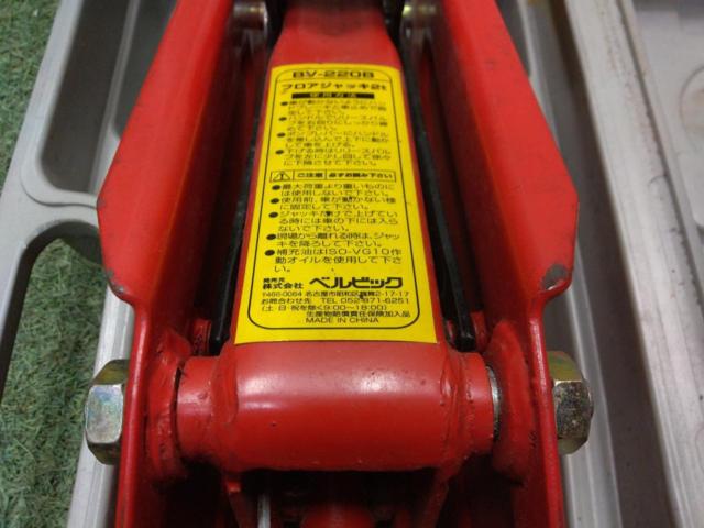 BELVIC フロアジャッキ2t BV-220B