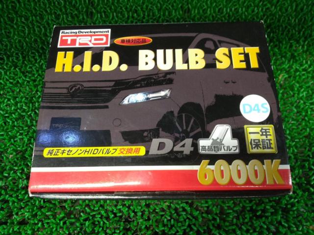 TRD HIDバルブセット