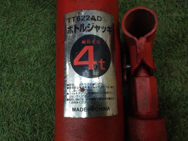 TT621AD ボトルジャッキ 2t