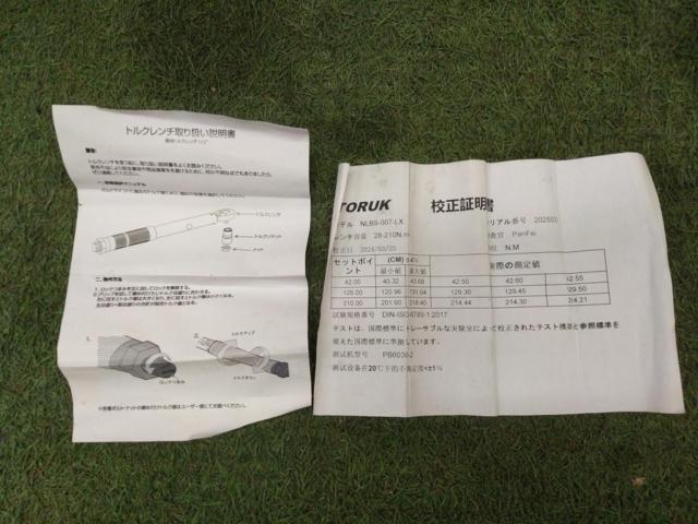 TORUKトルクレンチ NLBS-007-LX