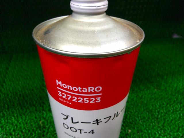 MonotaRO ブレーキフルード DOT-4