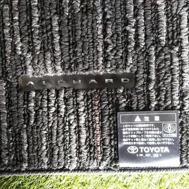 【値下げしました!!】トヨタ純正 フロアマット (ラグジュアリータイプ) 40系アルファード7人乗り