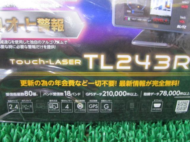 【値下げしました!!】BLITZ TL243R レーダー探知機