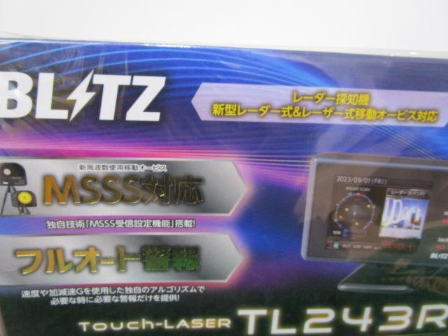 【値下げしました!!】BLITZ TL243R レーダー探知機