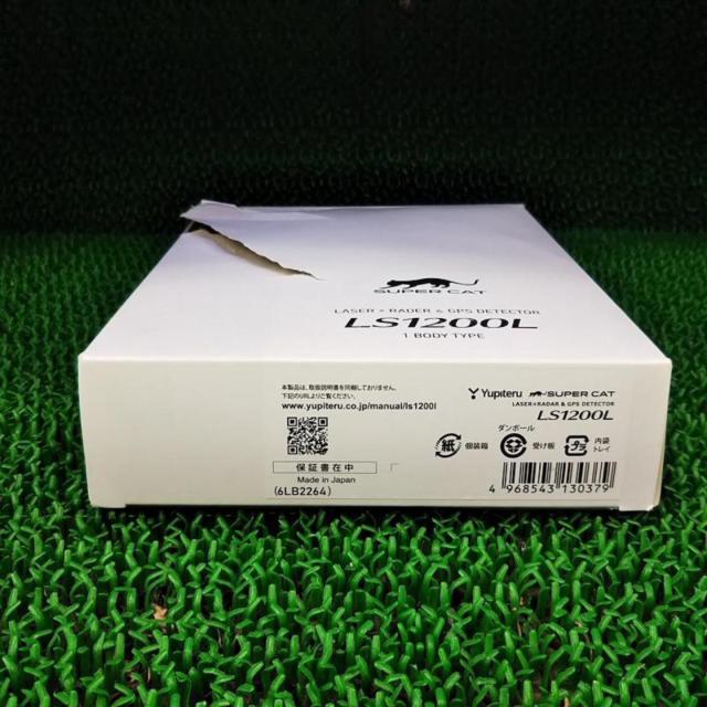 【値下げしました!!】YUPITERU LS1200L