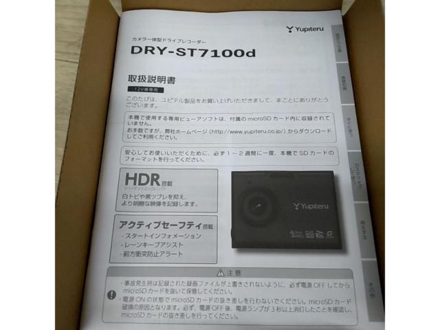 YUPITERU
1 camera drive recorder
DRY-ST 7100 d