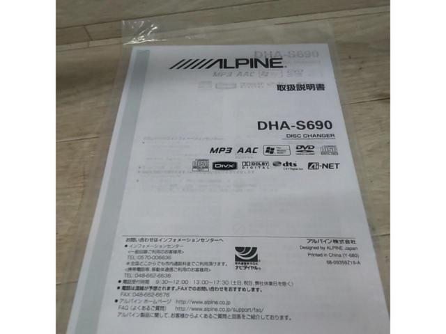 【ワケアリ】ALPINE DHA-S690 6連奏マルチメディアチェンジャー