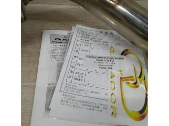 GANADOR
Vertex
4WD/SUX
Delica D: 5
Diesel
3DA-CV1W
For standard cars
Part number
GVE-040PO