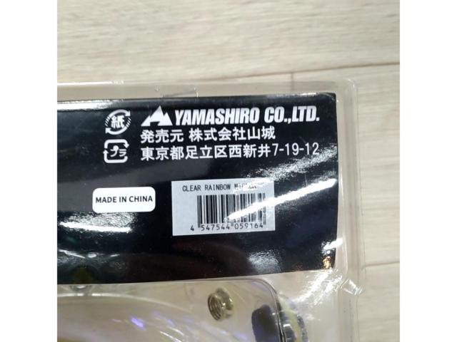 YAMASHIRO EXTRAシールド