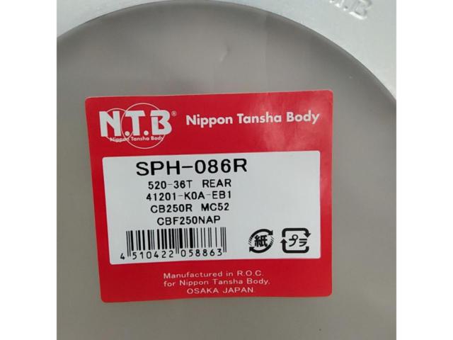 NTB SPH-086R(エヌティービー) スプロケット CB250R MC52