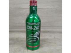 OBERON CARBONIZER CN-201