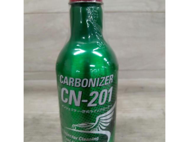 OBERON CARBONIZER CN-201