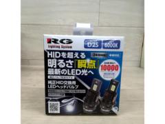 Racing Gear 純正HID交換用 LEDヘッドライトバルブ  RGH-P912