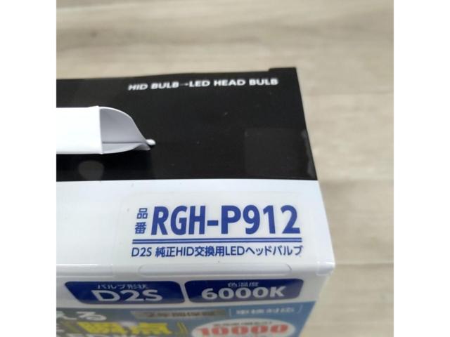 Racing Gear 純正HID交換用 LEDヘッドライトバルブ  RGH-P912