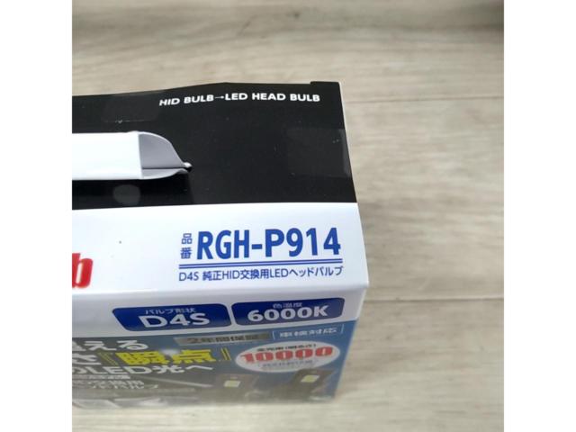 Racing Gear 純正HID交換用 LEDヘッドライトバルブ  RGH-P914