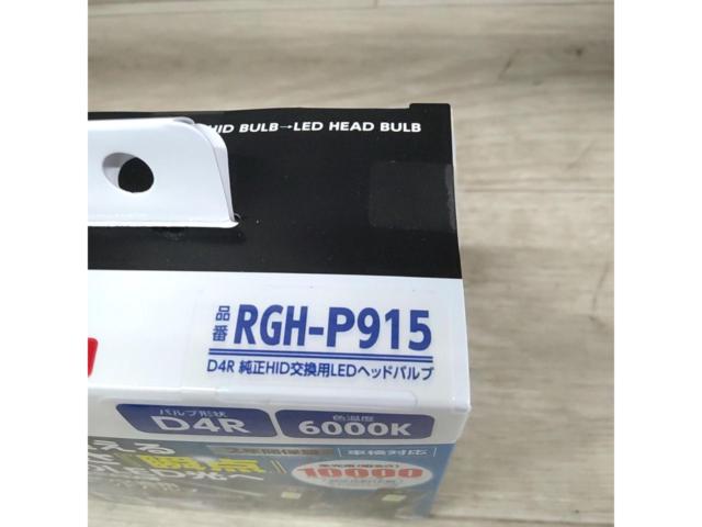 Racing Gear 純正HID交換用 LEDヘッドライトバルブ  RGH-P915