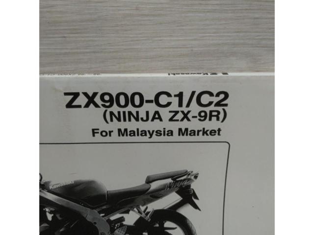KAWASAKI ZX900-C1/C2 NINJA ZX-9R パーツカタログ 英語版