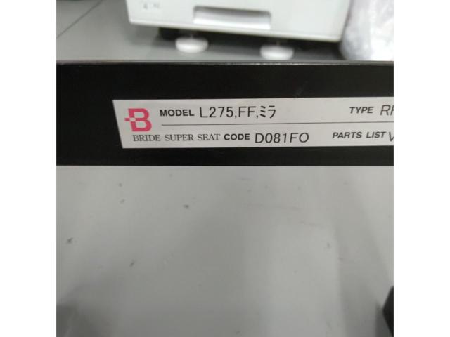 BRIDE フルバケ用シートレール FOタイプ  D081FO ミラ S275S FF RH側/右側/運転席側
