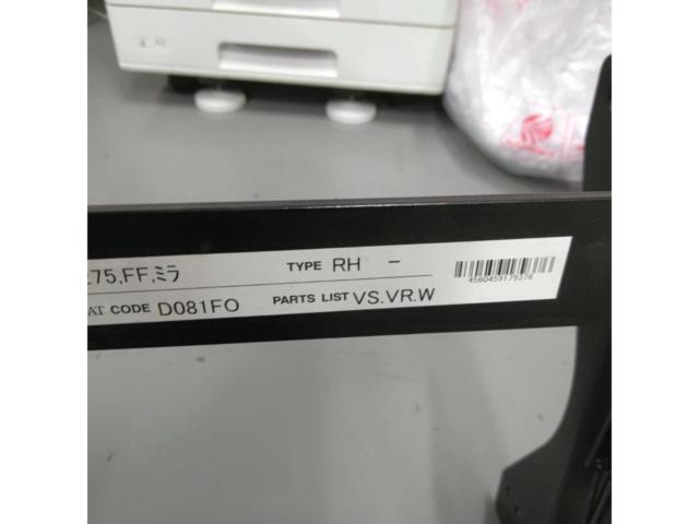 BRIDE フルバケ用シートレール FOタイプ  D081FO ミラ S275S FF RH側/右側/運転席側