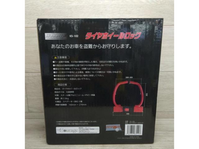 K-PARTS タイヤホイールロック KS-102