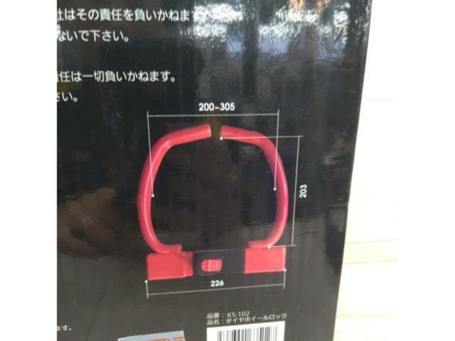 K-PARTS タイヤホイールロック KS-102