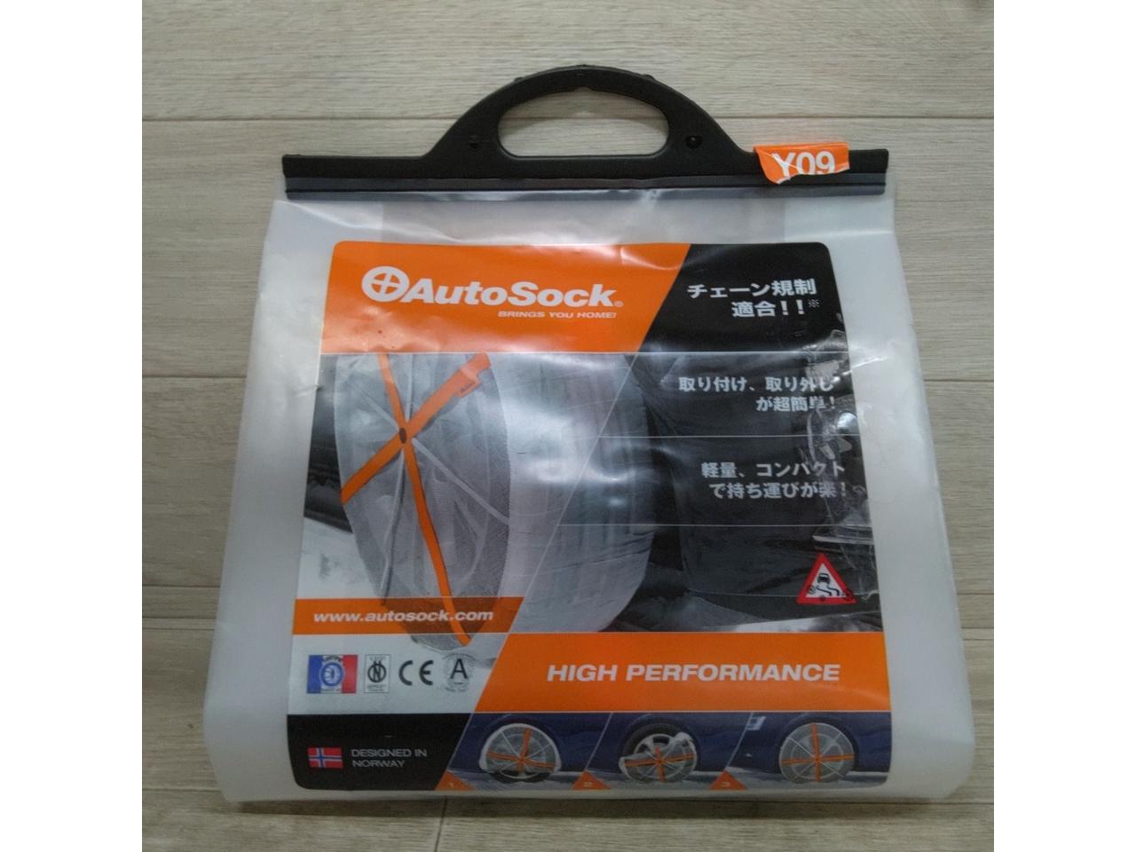 AutoSock 布製チェーン Y09