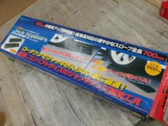 【その他】meltec FJ-87 ジャッキサポート