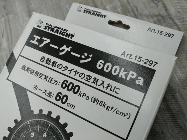 【WG】STRAIGHT Art.15-297 エアーゲージ600kpa