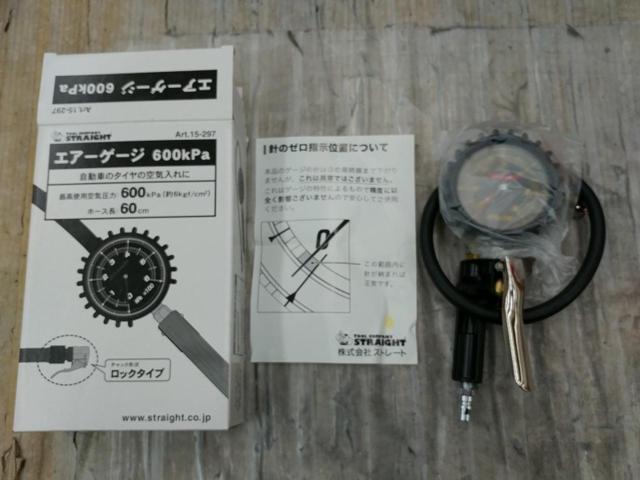 【WG】STRAIGHT Art.15-297 エアーゲージ600kpa