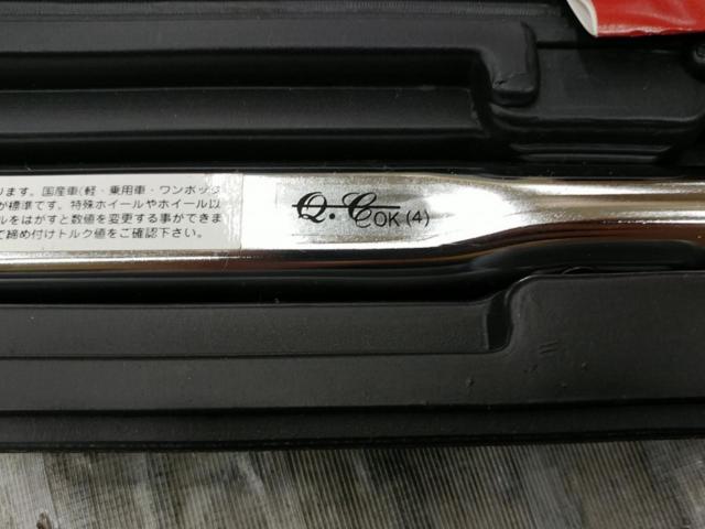 【WG】EMERSON トルクレンチ EM-29