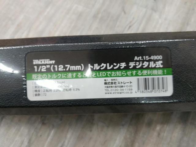【WG】STRAIGHT 1/2トルクレンチ デジタル式 Art.15-4900