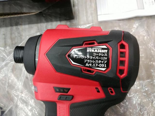 【WG】STRAIGHT コードレスインパクトドライバー 12V ブラシレスタイプ