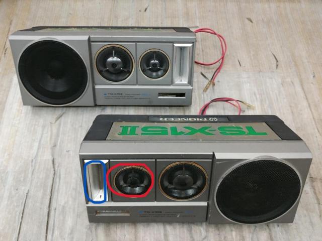carrozzeria
TS-X15Ⅱ