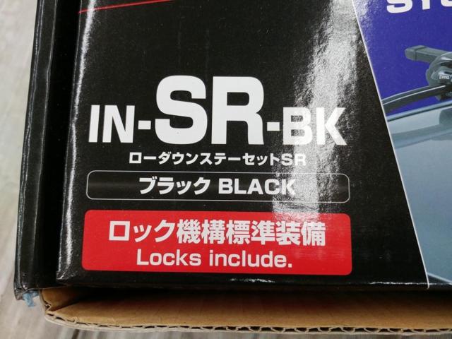 【INNO/RV-INNO】IN-SR-BK ローダウンステーセット