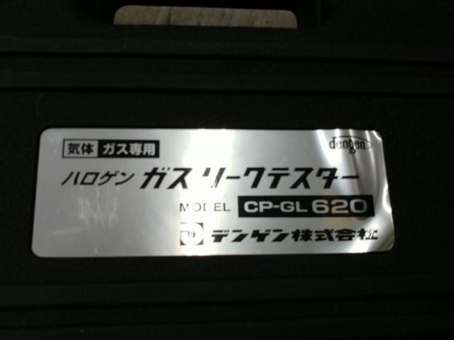 【WG】TECMAX LEAK TESTER CP-GL620