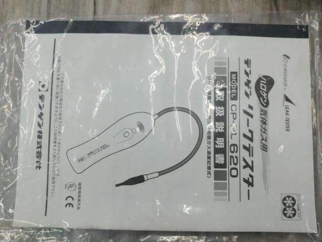 【WG】TECMAX LEAK TESTER CP-GL620