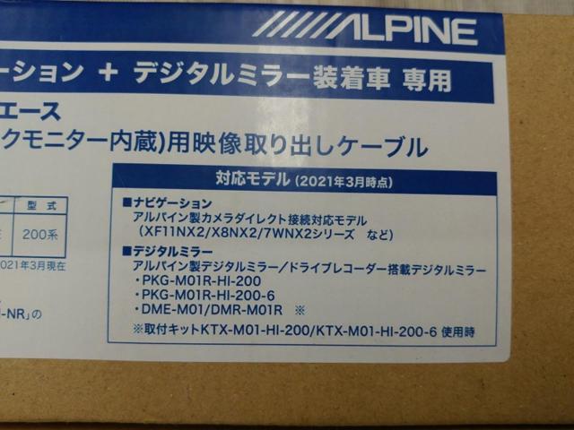 【ALPINE】KWX-Y400HI-NR バックモニター内蔵自動防眩インナーミラー用映像取り出しケーブル